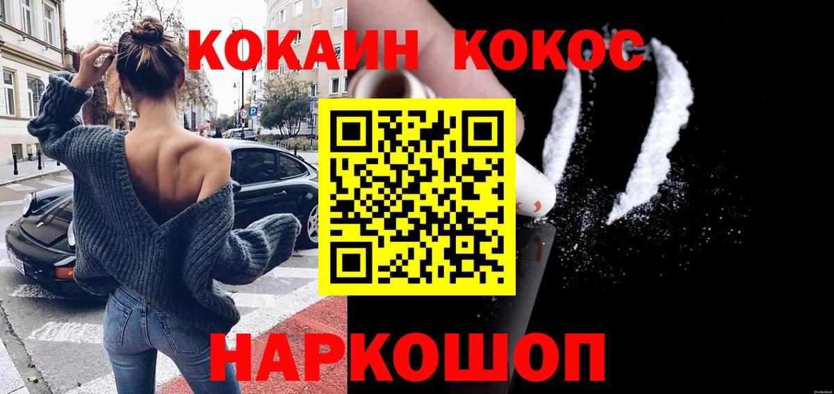 Cocaine 98%  Вход с VPN  КОКАИН Боливия  Артём 