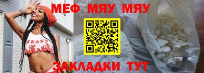 мескалин Сибай