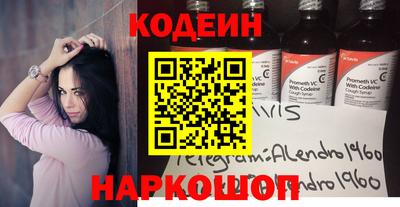 мескалин Сибай