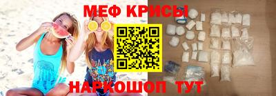 мескалин Сибай