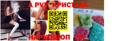 трава Симферополь