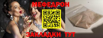 трава Симферополь