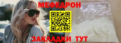 мескалин Сибай
