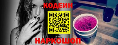 мескалин Сибай