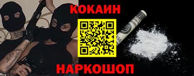 гидра Сертолово