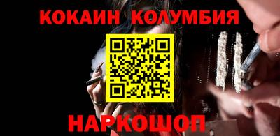 гидра Сертолово