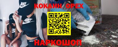мескалин Сибай
