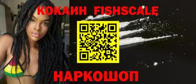 гидра Сертолово
