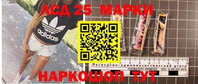 мескалин Сибай