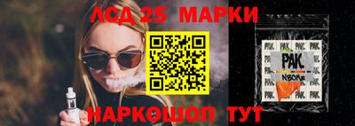 мескалин Сибай