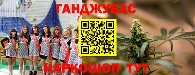 трава Симферополь