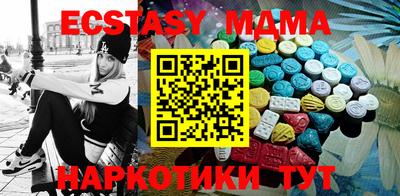 трава Симферополь