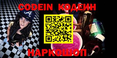 мескалин Сибай