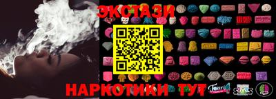 мескалин Сибай
