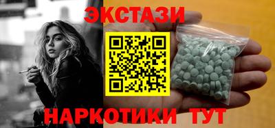 гидра Сертолово