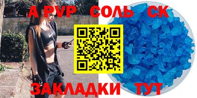 гидра Сертолово