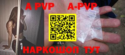 гидра Сертолово