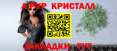 гидра Сертолово