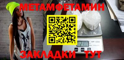гидра Сертолово