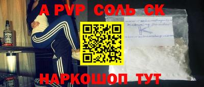 мескалин Сибай