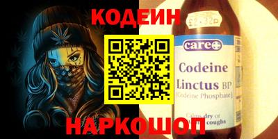 мескалин Сибай