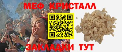 трава Симферополь
