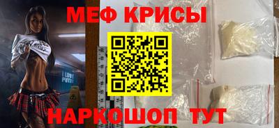 трава Симферополь