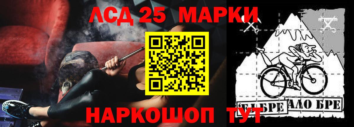 ЛСД экстази ecstasy  Вход с VPN  Артём 