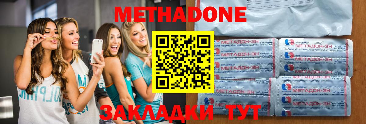 Метадон белоснежный Артём