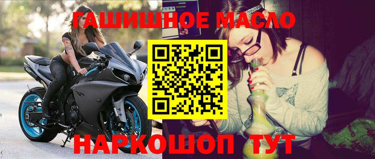 ТГК Wax Артём